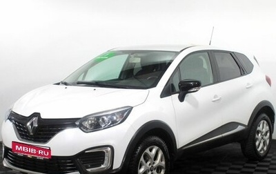 Renault Kaptur I рестайлинг, 2017 год, 1 345 000 рублей, 1 фотография