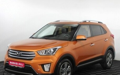Hyundai Creta I рестайлинг, 2017 год, 1 665 000 рублей, 1 фотография