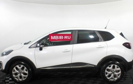 Renault Kaptur I рестайлинг, 2017 год, 1 345 000 рублей, 8 фотография