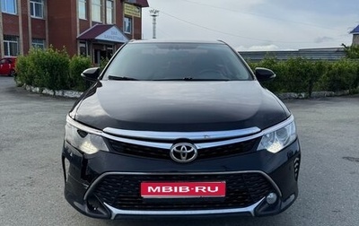 Toyota Camry, 2017 год, 1 620 000 рублей, 1 фотография