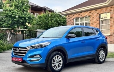 Hyundai Tucson III, 2016 год, 1 945 000 рублей, 1 фотография