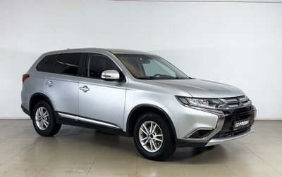 Mitsubishi Outlander III рестайлинг 3, 2017 год, 1 760 000 рублей, 1 фотография