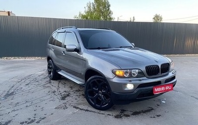 BMW X5, 2005 год, 1 220 000 рублей, 1 фотография