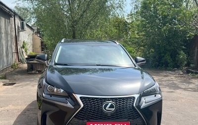 Lexus NX I, 2015 год, 2 800 000 рублей, 1 фотография