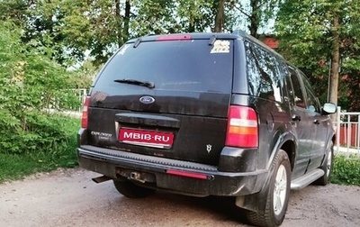 Ford Explorer III, 2005 год, 990 000 рублей, 1 фотография