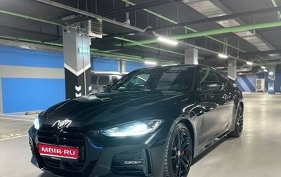 BMW 4 серия, 2020 год, 5 650 000 рублей, 1 фотография