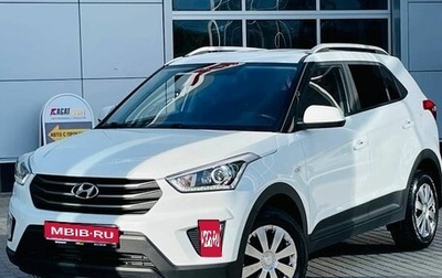 Hyundai Creta I рестайлинг, 2018 год, 1 564 000 рублей, 1 фотография