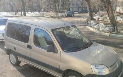Citroen Berlingo II рестайлинг, 2008 год, 510 000 рублей, 1 фотография