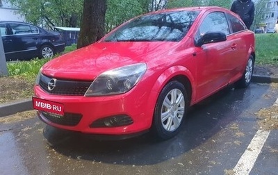 Opel Astra H, 2007 год, 550 000 рублей, 1 фотография