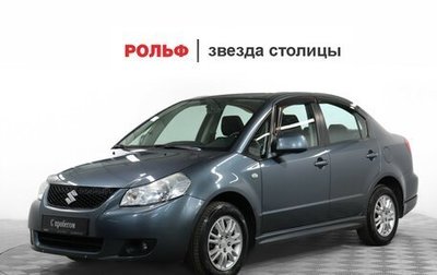 Suzuki SX4 II рестайлинг, 2008 год, 780 000 рублей, 1 фотография