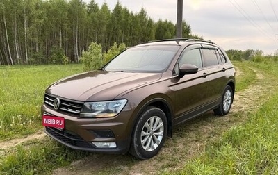 Volkswagen Tiguan II, 2017 год, 2 100 000 рублей, 1 фотография