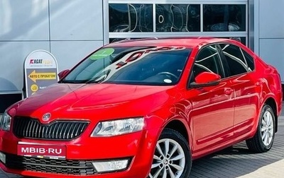 Skoda Octavia, 2013 год, 1 236 000 рублей, 1 фотография
