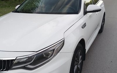 KIA Optima IV, 2019 год, 1 246 000 рублей, 1 фотография