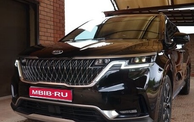 KIA Carnival, 2020 год, 5 200 000 рублей, 1 фотография