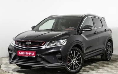 Geely Coolray I, 2022 год, 1 749 700 рублей, 1 фотография
