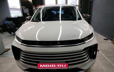 CheryExeed TXL, 2022 год, 2 047 000 рублей, 1 фотография