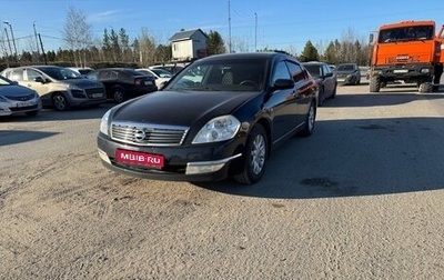 Nissan Teana, 2006 год, 700 000 рублей, 1 фотография