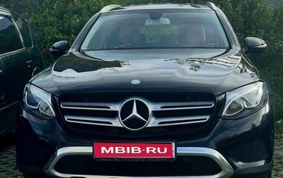 Mercedes-Benz GLC, 2015 год, 2 400 000 рублей, 1 фотография