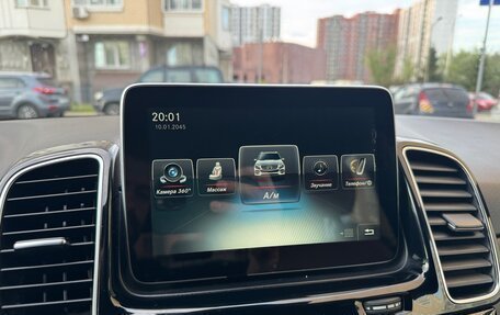 Mercedes-Benz GLE, 2015 год, 3 699 999 рублей, 20 фотография