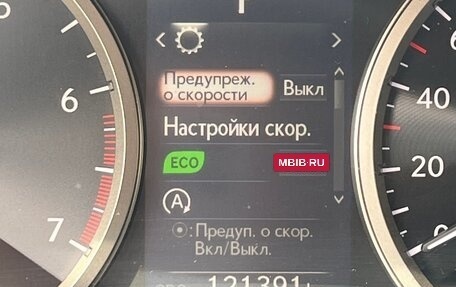 Lexus NX I, 2015 год, 2 800 000 рублей, 6 фотография