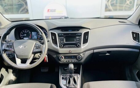 Hyundai Creta I рестайлинг, 2018 год, 1 564 000 рублей, 14 фотография