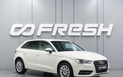 Audi A3, 2014 год, 1 189 000 рублей, 1 фотография