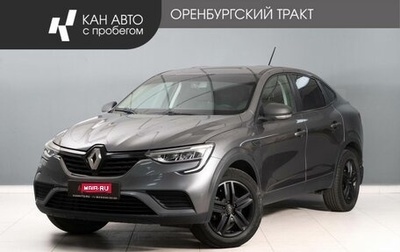 Renault Arkana I, 2019 год, 1 465 000 рублей, 1 фотография