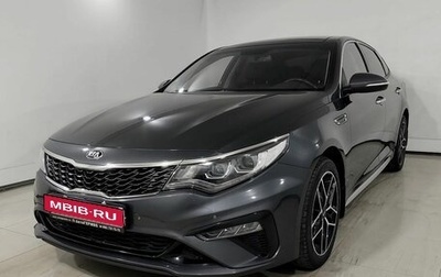 KIA Optima IV, 2019 год, 2 050 000 рублей, 1 фотография