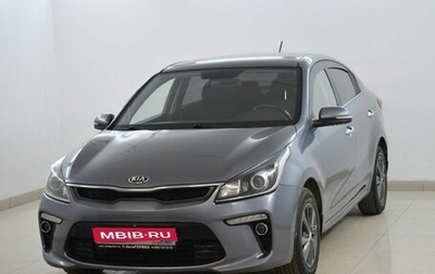 KIA Rio IV, 2018 год, 1 320 000 рублей, 1 фотография