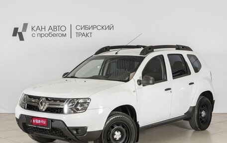 Renault Duster I рестайлинг, 2018 год, 1 296 000 рублей, 1 фотография