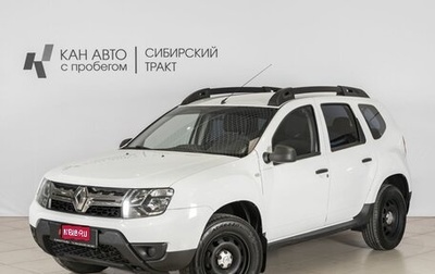 Renault Duster I рестайлинг, 2018 год, 1 296 000 рублей, 1 фотография