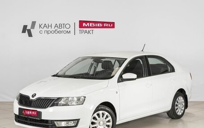 Skoda Rapid I, 2017 год, 1 250 000 рублей, 1 фотография