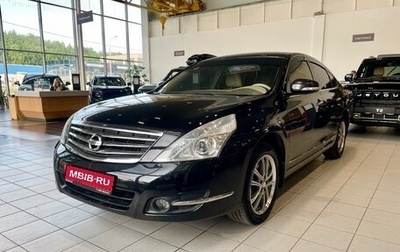 Nissan Teana, 2012 год, 1 199 000 рублей, 1 фотография