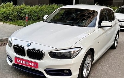 BMW 1 серия, 2015 год, 1 670 000 рублей, 1 фотография