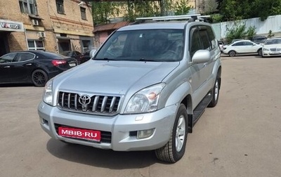 Toyota Land Cruiser Prado 120 рестайлинг, 2005 год, 1 500 000 рублей, 1 фотография