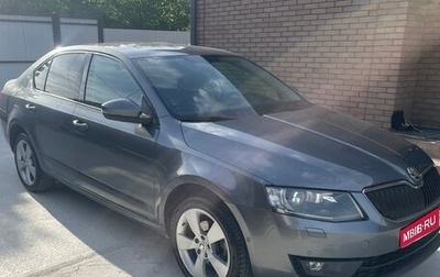 Skoda Octavia, 2016 год, 1 550 000 рублей, 1 фотография