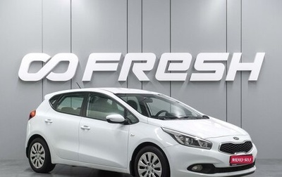KIA cee'd III, 2013 год, 999 000 рублей, 1 фотография