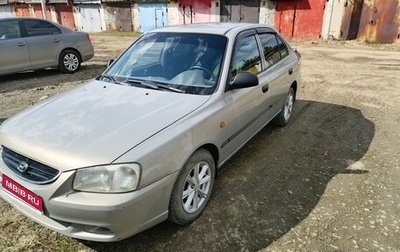 Hyundai Accent II, 2007 год, 425 000 рублей, 1 фотография