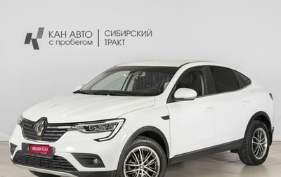 Renault Arkana I, 2021 год, 1 771 700 рублей, 1 фотография