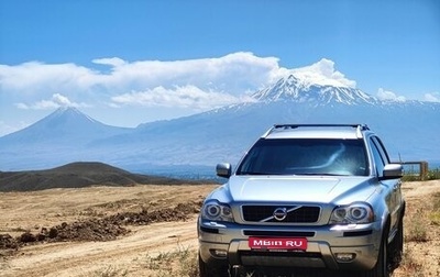 Volvo XC90 II рестайлинг, 2014 год, 2 000 000 рублей, 1 фотография