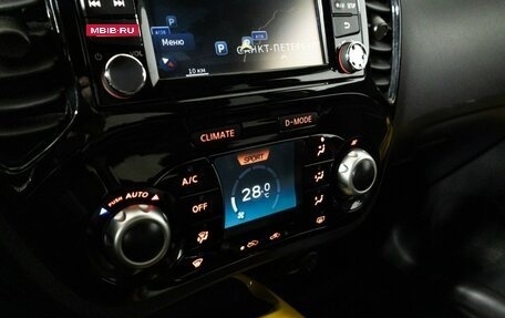 Nissan Juke II, 2017 год, 1 499 700 рублей, 17 фотография