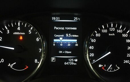 Nissan X-Trail, 2018 год, 2 190 000 рублей, 6 фотография