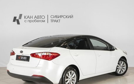 KIA Cerato III, 2014 год, 1 198 000 рублей, 2 фотография