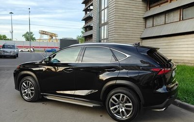 Lexus NX I, 2015 год, 3 200 000 рублей, 1 фотография
