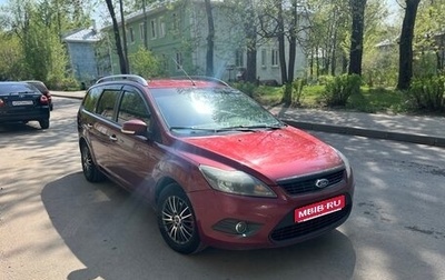 Ford Focus II рестайлинг, 2008 год, 680 000 рублей, 1 фотография