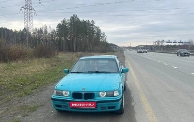 BMW 3 серия, 1991 год, 320 000 рублей, 1 фотография