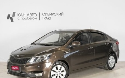 KIA Rio III рестайлинг, 2015 год, 790 000 рублей, 1 фотография