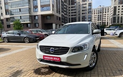 Volvo XC60 II, 2015 год, 2 150 000 рублей, 1 фотография