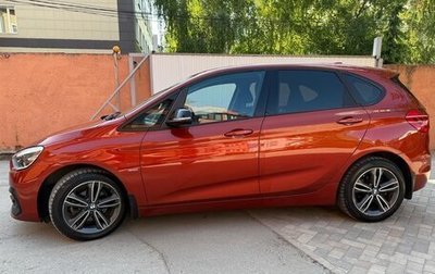 BMW 2 серия Active Tourer F45, 2018 год, 2 290 000 рублей, 1 фотография