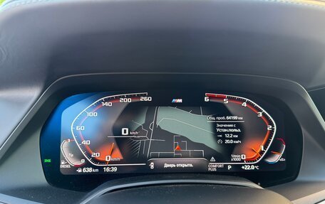 BMW X6, 2020 год, 8 950 000 рублей, 19 фотография